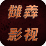 久播影院APP应用