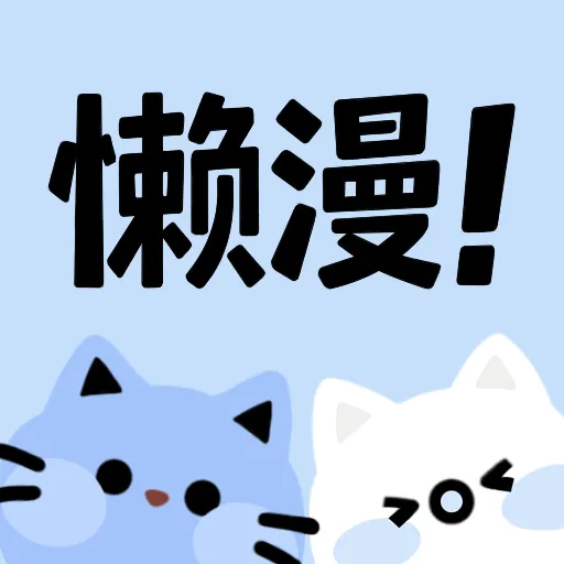 第一视角自拍APP应用